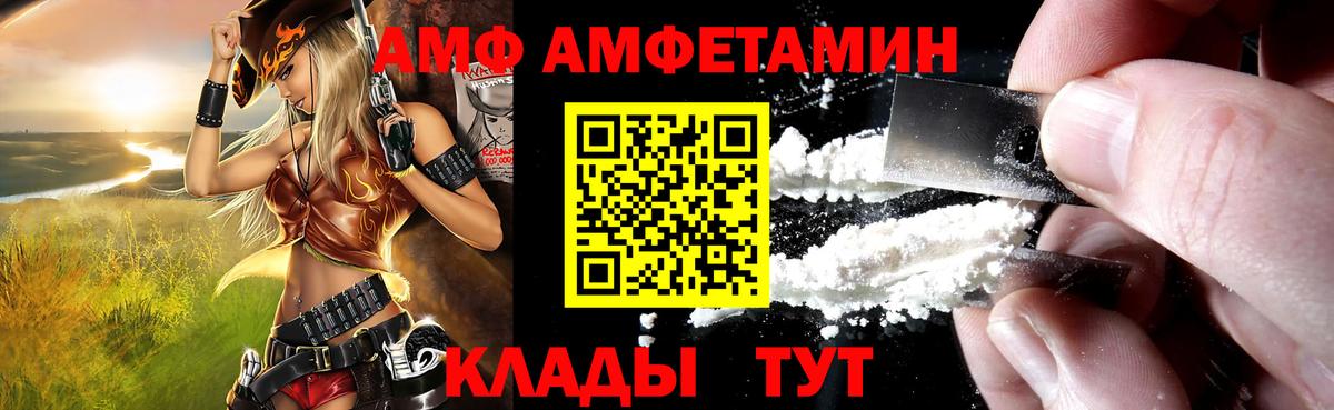 Амфетамин 98% Тольятти
