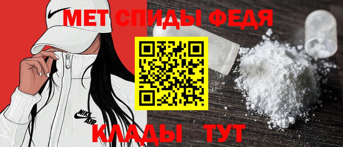 АМФ  АМФ 97%  Амфетамин  Вход с VPN  Тольятти 