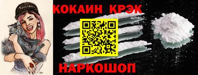 хмурый Ливны