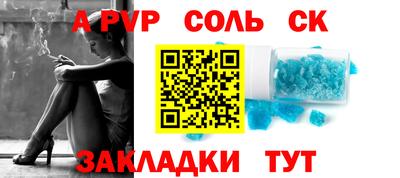 Альфа ПВП Малоярославец