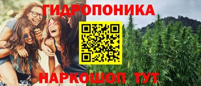 дурь Мариинск