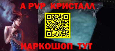 Альфа ПВП Малоярославец
