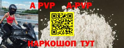 Альфа ПВП Малоярославец