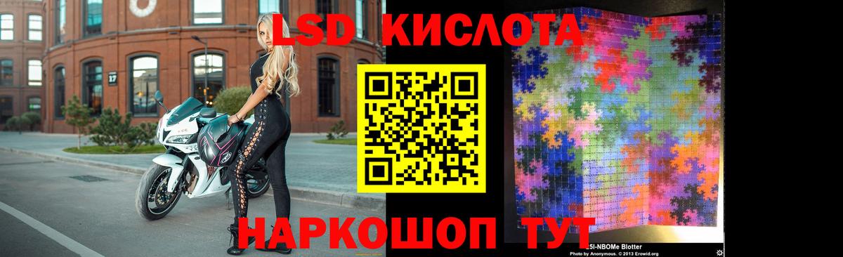 ЛСД экстази ecstasy Тольятти